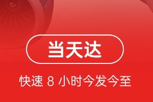 黔东南黎平机场邮寄航空货运公司【机场
