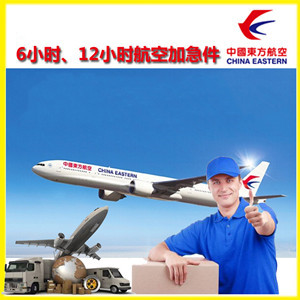 黔东南黎平机场邮寄公司谈空运的四大作用是什么